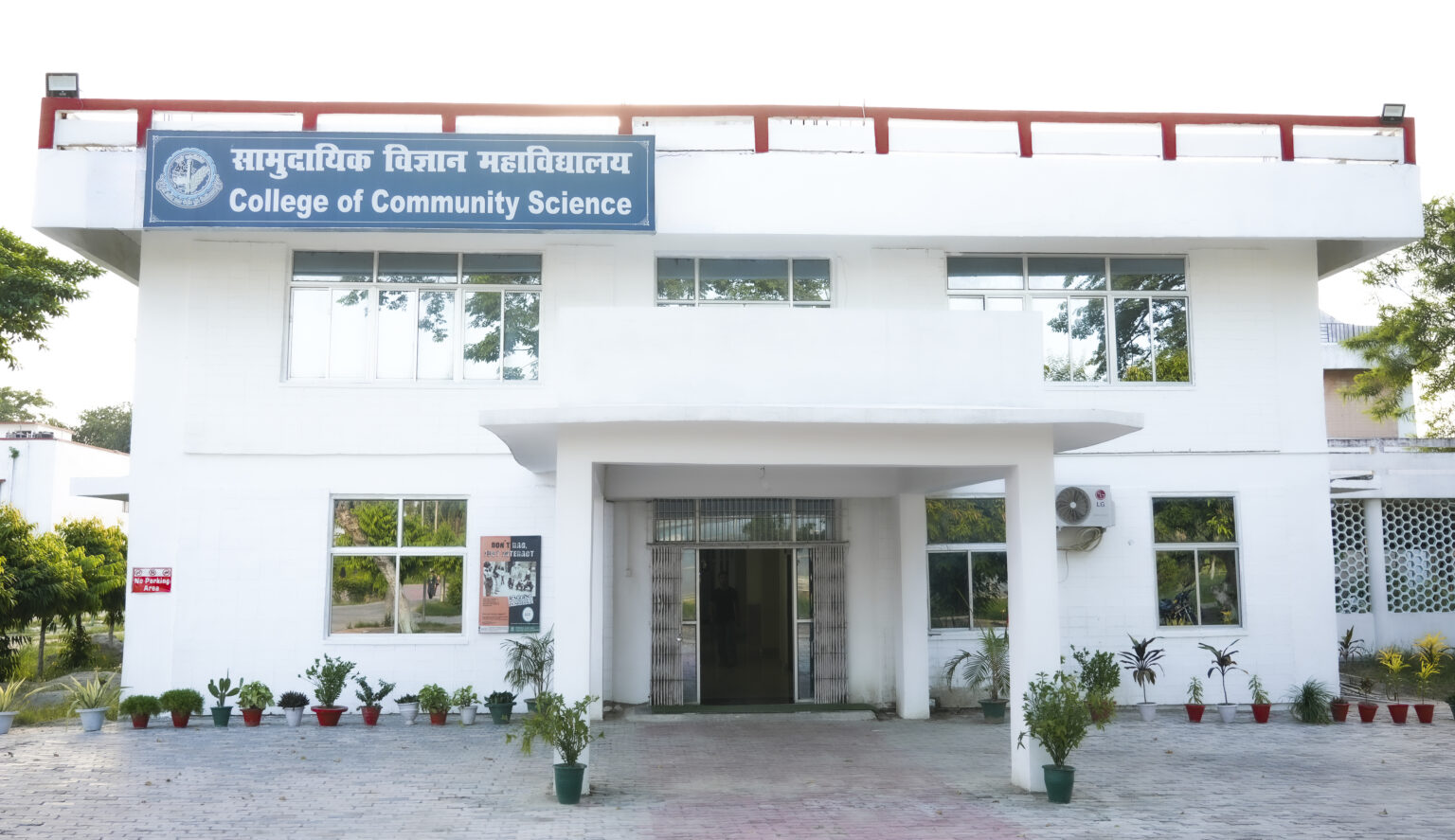 Dr Rpcau Home - Dr. Rajendra Prasad Central Agricultural University