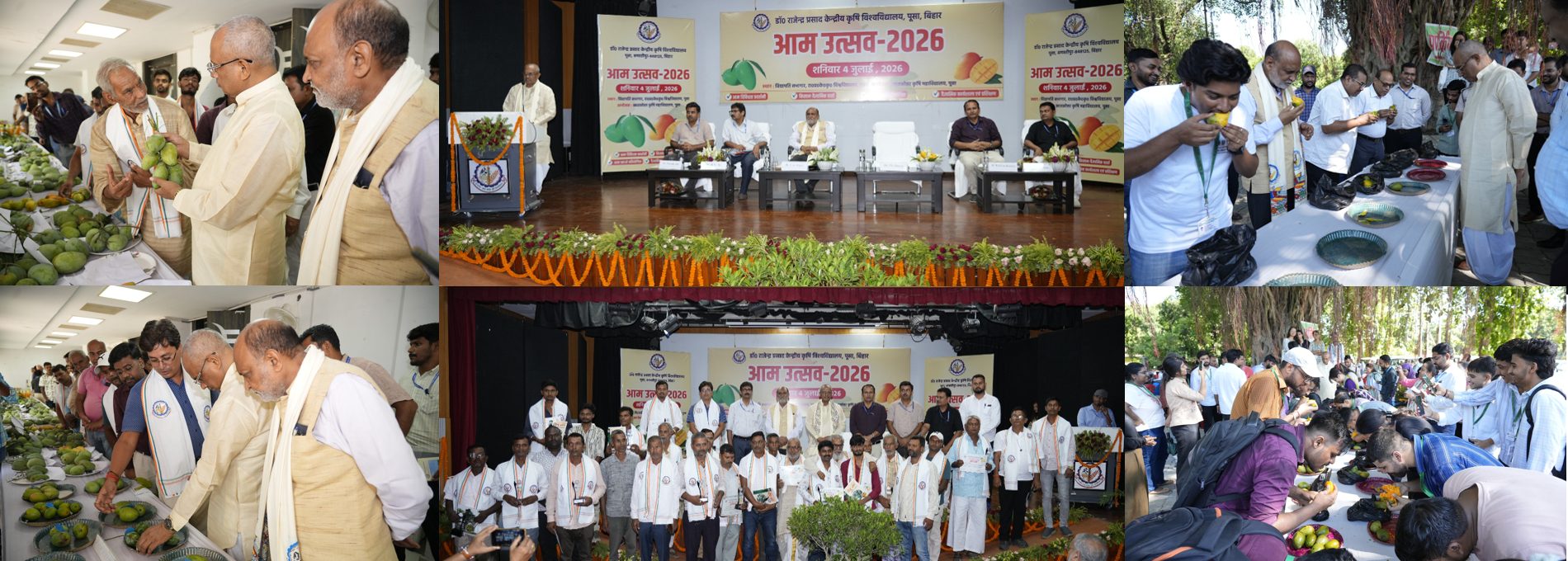 Aam Utsav 2026