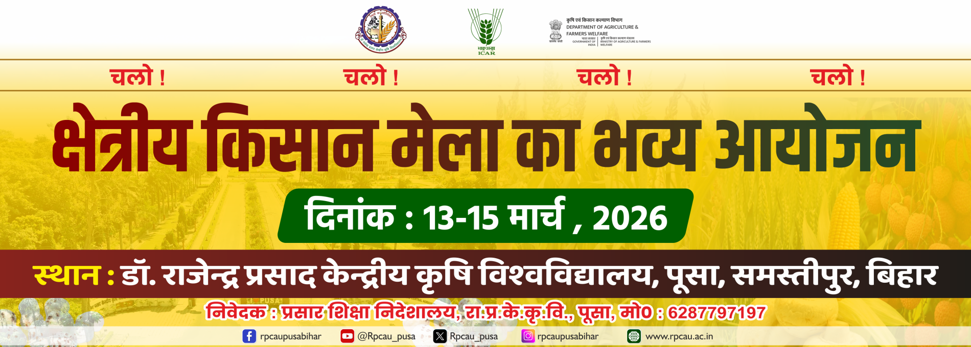 SBRAM POST for Website 1