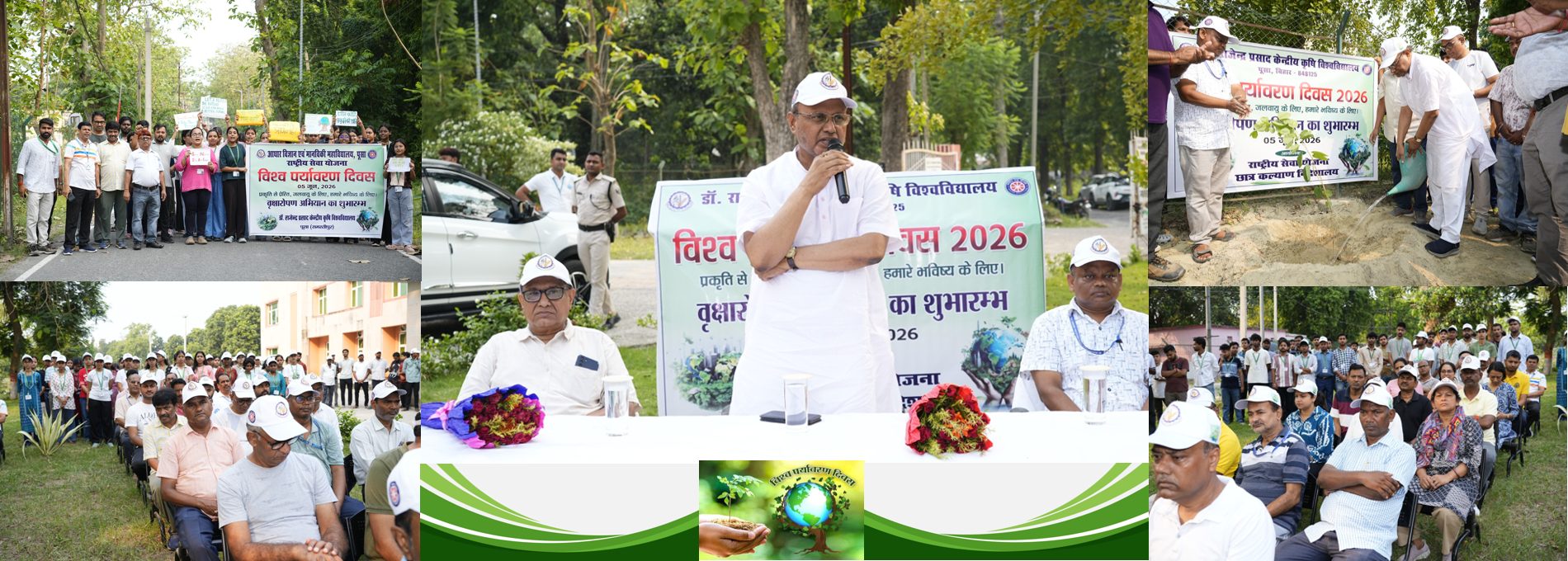 World Environment Day